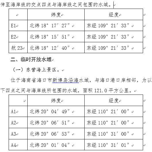 澳门开奖结果+开奖记录表013｜广泛的解释落实方法分析