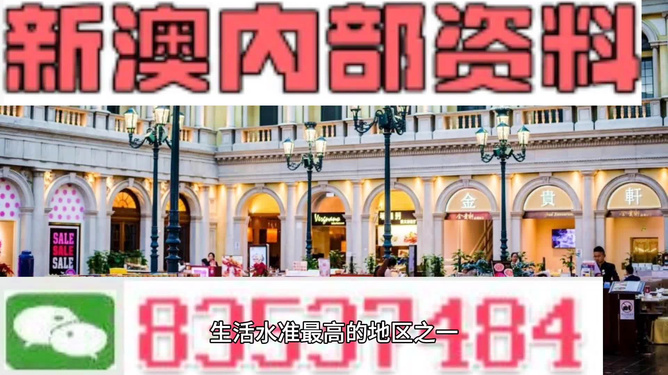 新澳最新最快资料大全旅游团｜精选解释解析落实