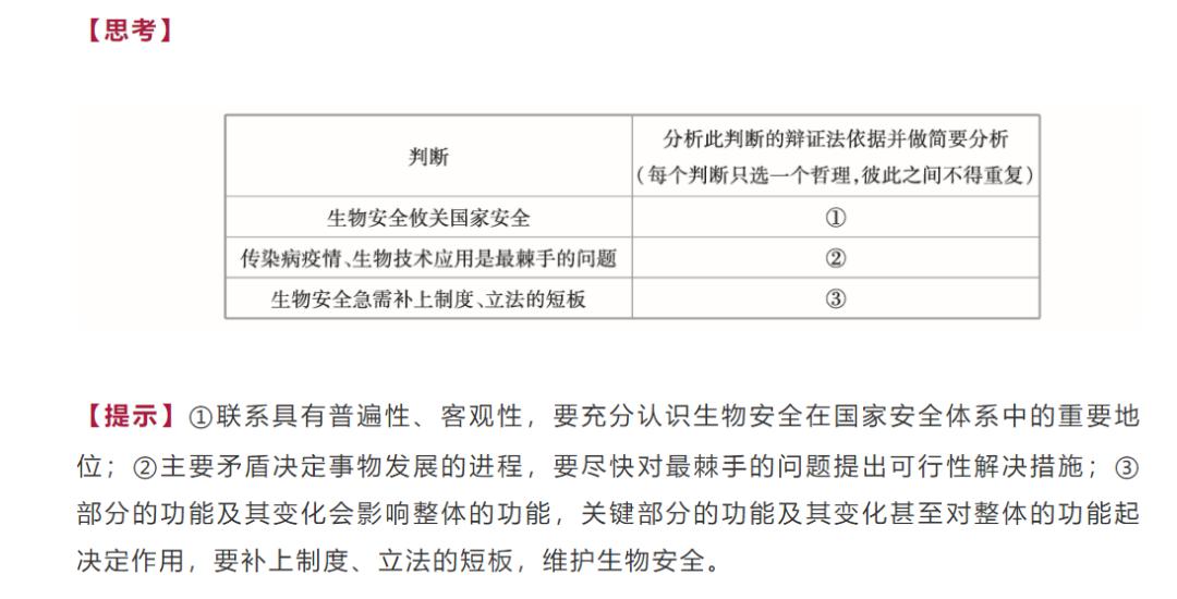 新奥最快最准免费资料｜考试释义深度解读与落实