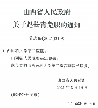 巩义市级托养福利事业单位人事任命动态更新